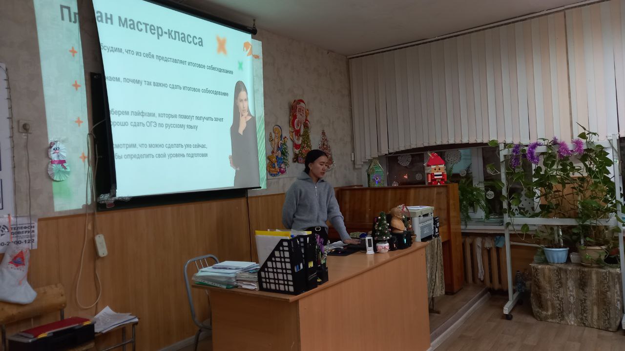 Подготовка к итоговому собеседованию.