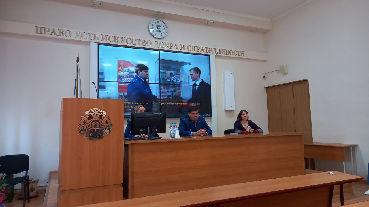 II городской фестиваль юридических профессий.