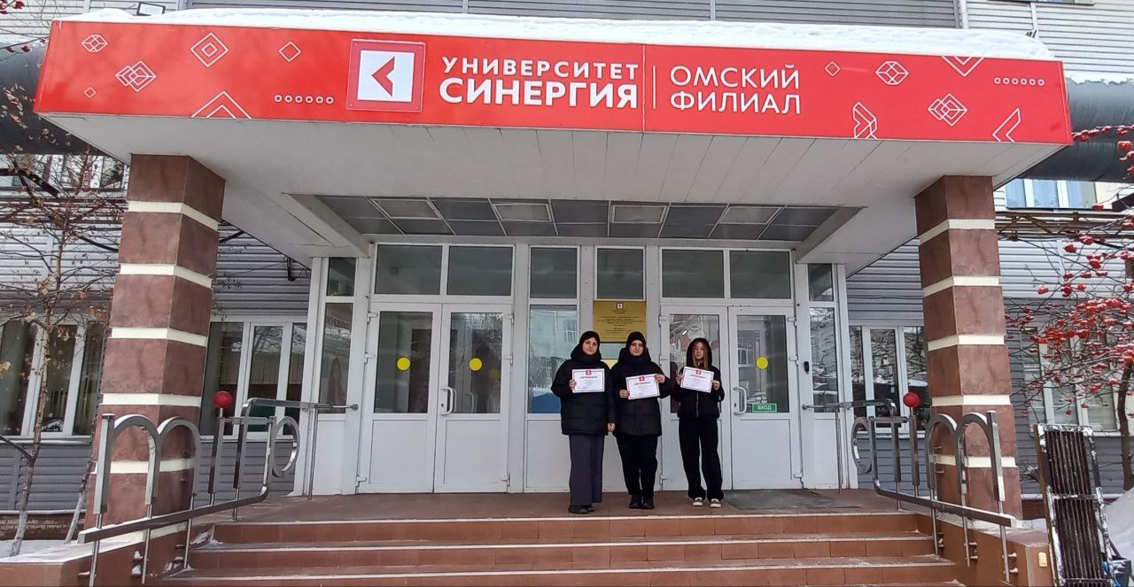 СИНЕРГИЯ. Вижу цель - не вижу препятствий.